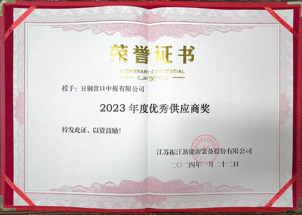 企業(yè)微信截圖_20240126113827.jpg